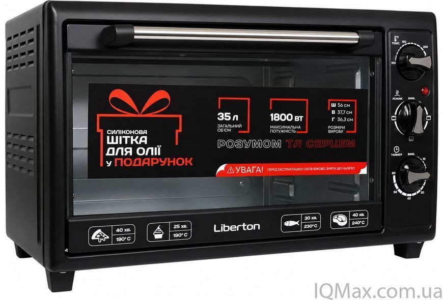 Електрична піч з грилем Liberton LEO-350 BLACK 77730 фото