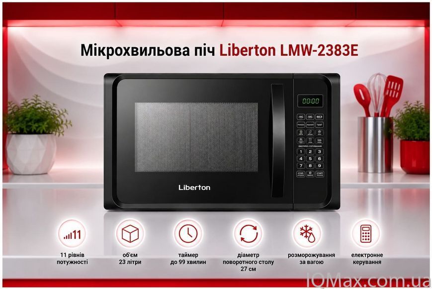 Микроволновая печь с электронным управлением Liberton LMW-2383E 86175 фото