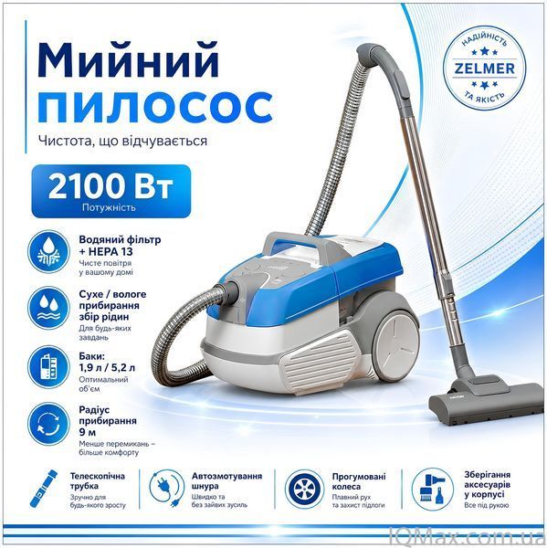 Миючий пилосос із водяним фільтром Zelmer ZVC 9150 D 85643 фото
