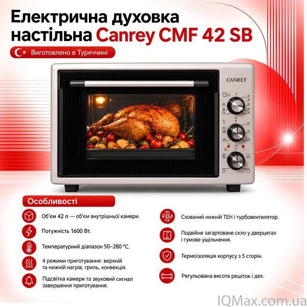 Электрическая печь с конвекцией и грилем Canrey CMF 42 SB 84269 фото