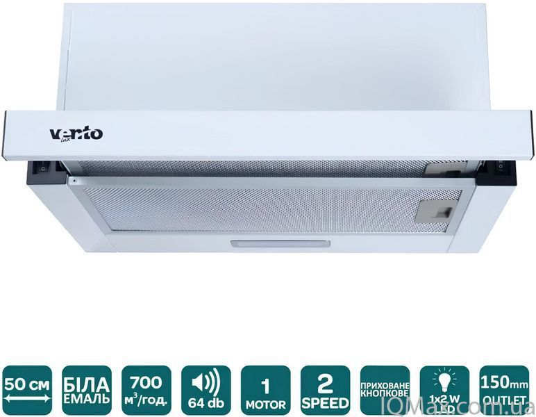 Витяжка кухонна телескопічна вбудована Ventolux GARDA 50 WH (700) LED 2S 85732 фото