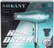 Фен для волосся Sokany SK-14009 з двома концентраторами професійний 84550 фото 5