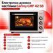 Электрическая печь с конвекцией и грилем Canrey CMF 42 SB 84269 фото 2