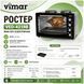 Настольная духовка с электроконфорками Vimar VEO-4219B 80997 фото 2