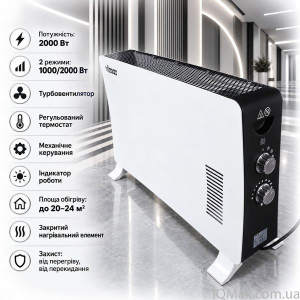 Электрический конвектор с турбовентилятором Vimar VCE-306F 85544 фото