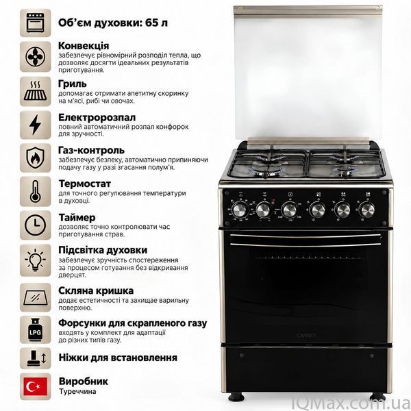 Газовая плита с электро духовкой Canrey CGEK 6060 KGGT IX 84060 фото