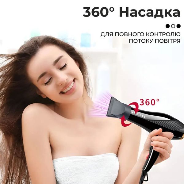 Фен для волосся Sokany SK-2214 професійний з насадками та гребінцями 84530 фото