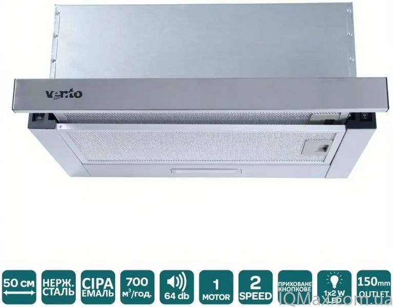 Кухонная вытяжка встроенная телескопическая Ventolux GARDA 50 M/X (700) LED 2S 85731 фото