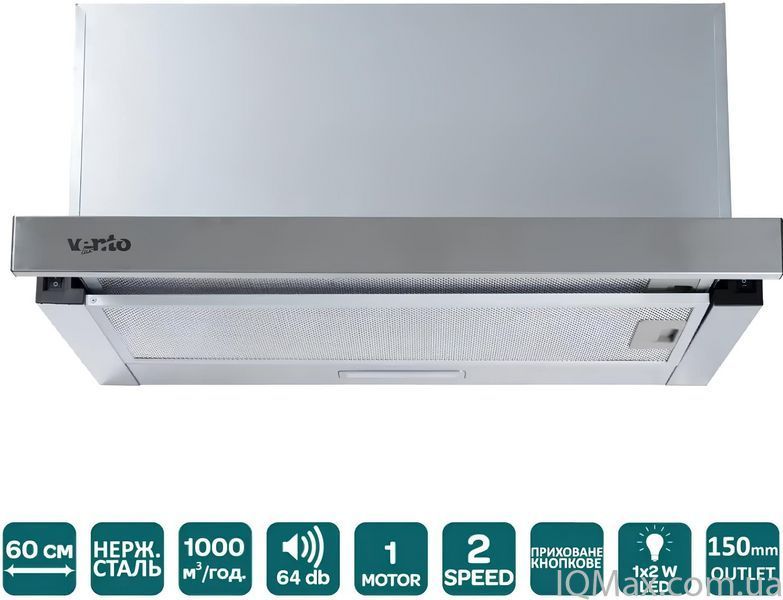 Кухонная вытяжка встроенная телескопическая Ventolux GARDA 60 INOX (1000) LED 2S 85736 фото