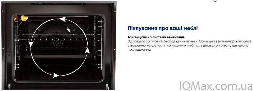 Духовой шкаф электрический Ventolux ATLANTA 6 MT (BK) 83431 фото