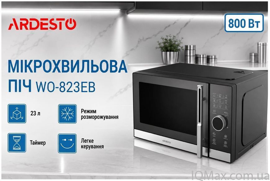 Микрохвильова піч Ardesto WO-823EB 84872 фото