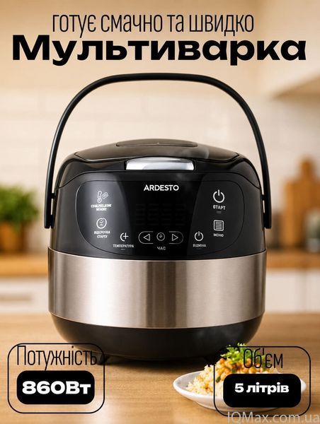 Мультиварка Ardesto MC-P17DGDF 84312 фото