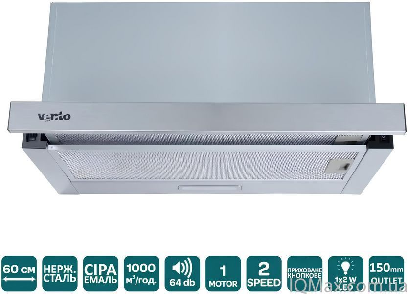 Кухонная вытяжка встроенная телескопическая Ventolux GARDA 60 MX (1000) LED 2S 85737 фото
