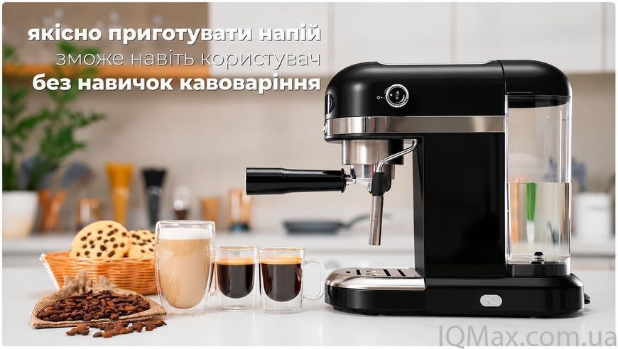 Эспрессо кофеварка рожковая Ardesto YCM-E1502 84839 фото