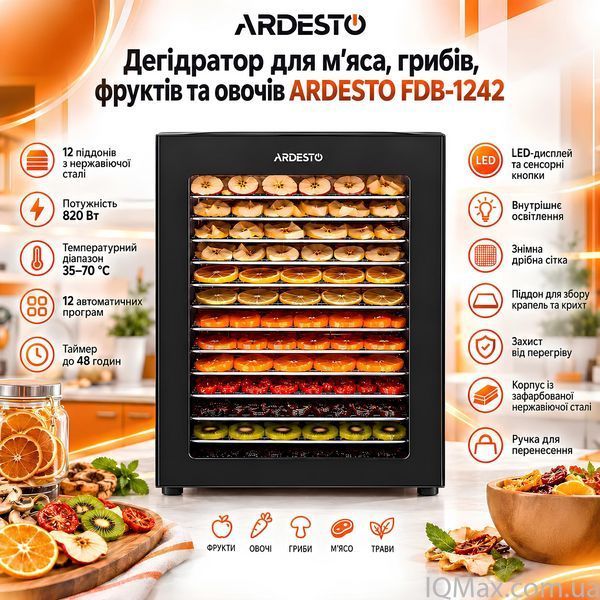 Сушилка для овощей с 12 металлическими лотками Ardesto FDB-1242 85323 фото