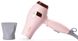 Фен для волосся дорожній VGR V-432 з концентратором рожевий 84571 фото 7