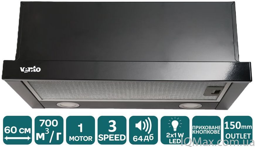 Кухонная вытяжка телескопическая встроенная Ventolux GARDA 60 BK (700) LED 85735 фото