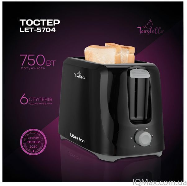 Тостер Liberton LET-5704 85170 фото