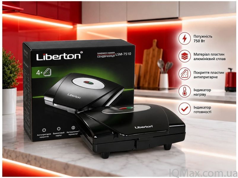Бутербродница сэндвичница Liberton LSM-7510 82310 фото