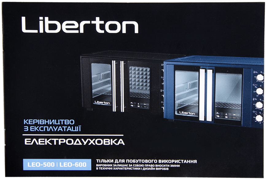 Електрична піч Liberton LEO-600 Dark Blue 84316 фото
