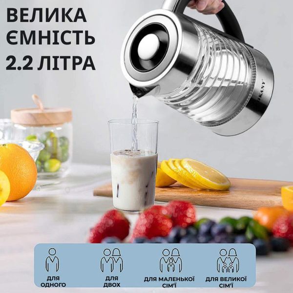 Електрочайник скляний Sokany SK-1027 безшумний 2.2 л з підсвіткою сталь 84517 фото