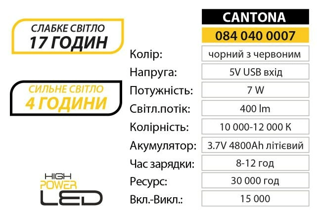 Фонарь аккумуляторный светодиодный Horoz Electric CANTONA-7 LED 7W 83626 фото