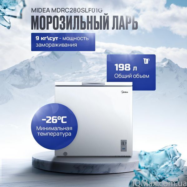 Морозильный ларь с функцией холодильника Midea MDRC280SLF01G 85502 фото