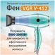Фен для волосся VGR V-452 професійний з двома концентраторами 84555 фото 4