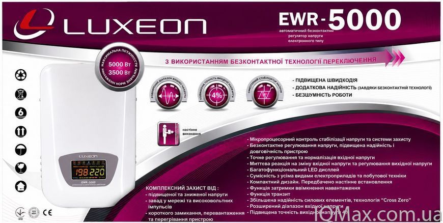 Симісторний стабілізатор напруги Luxeon EWR-5000 83150 фото