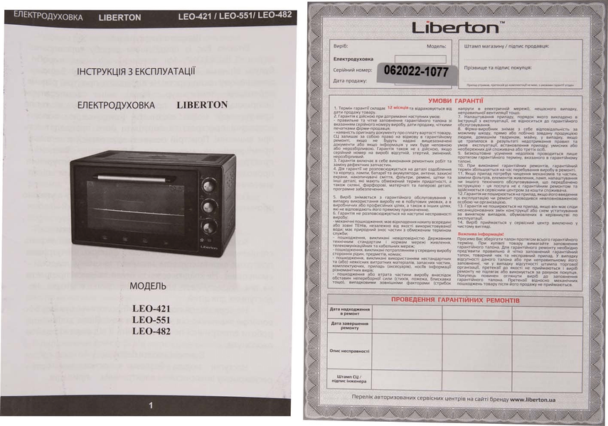 Електрична піч Liberton LEO-421 Black 84435 фото