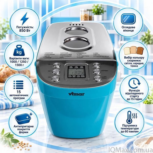 Хлібопічка домашня Vimar VBM-729 82339 фото