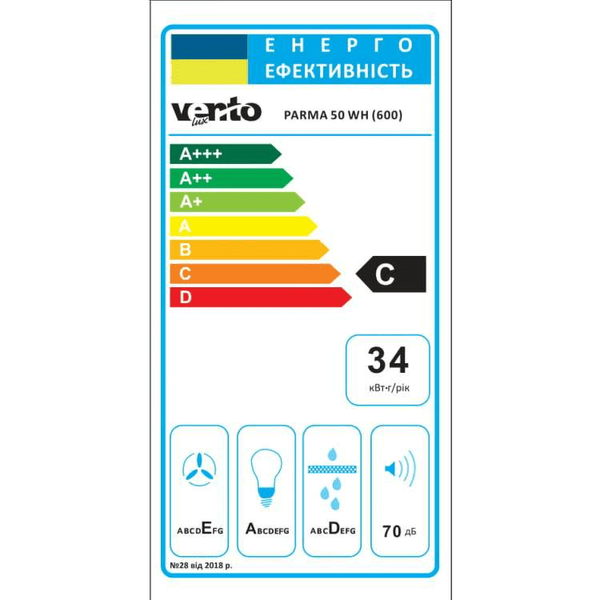 Вытяжка Ventolux PARMA 50 WH (600) 81485 фото