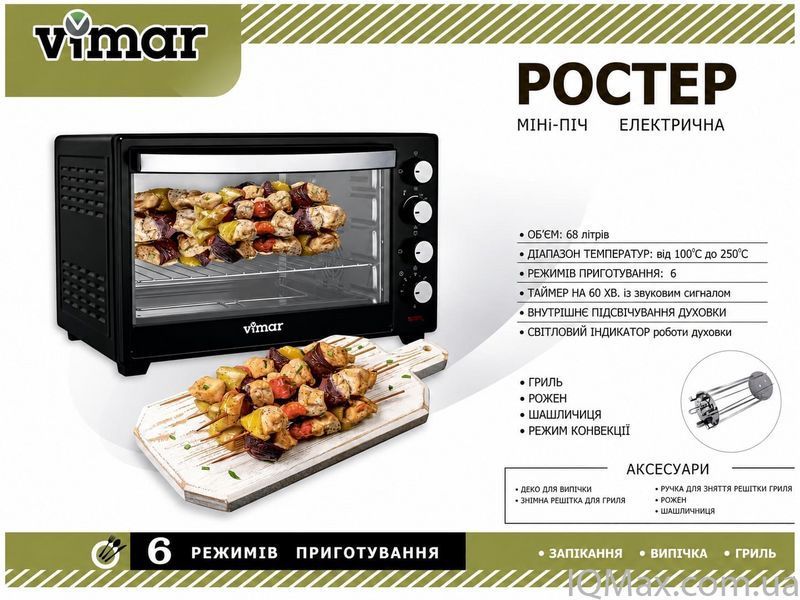 Електрична піч з конвекцією Vimar VEO-6821B 84454 фото