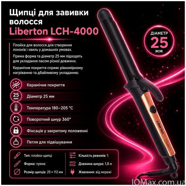 Плойка керамічна для волосся Liberton LCH-4000 86384 фото