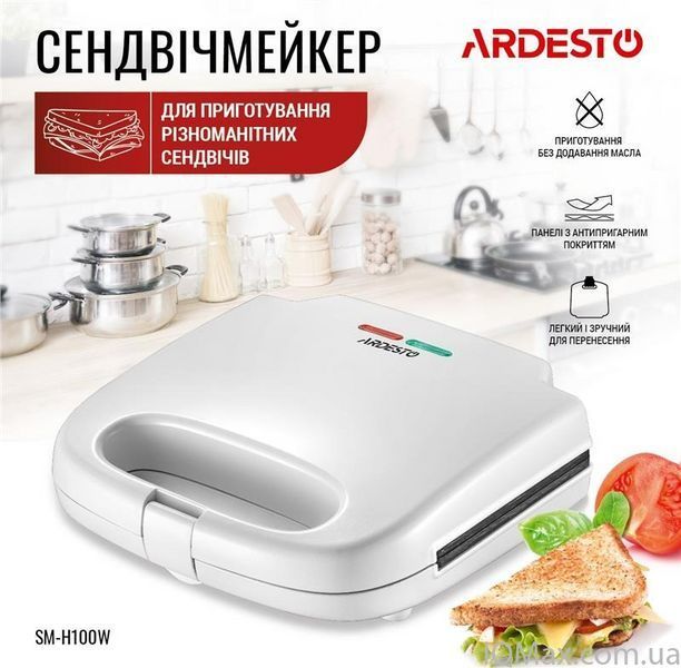 Бутербродниця Ardesto SM-H100W 83772 фото