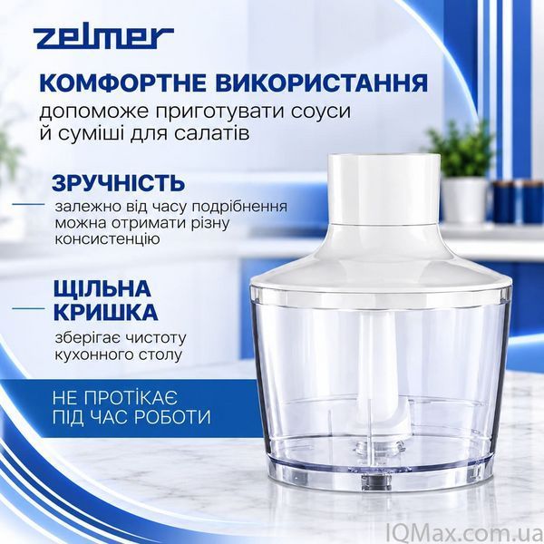 Заглибний блендер з подрібнювачем Zelmer ZHB4562S 85253 фото
