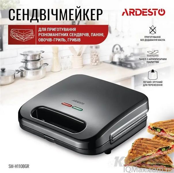 Бутербродница Ardesto SM-H110BGR 84278 фото