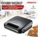 Бутербродница Ardesto SM-H110BGR 84278 фото 8