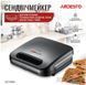 Бутербродница Ardesto SM-H110BGR 84278 фото 2