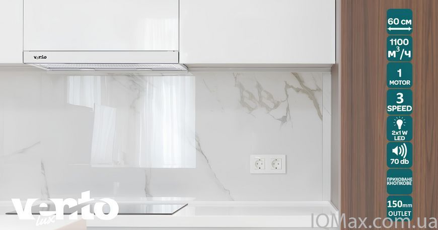Кухонная вытяжка телескопическая встроенная Ventolux GARDA 60 WH (1100) LED 84014 фото