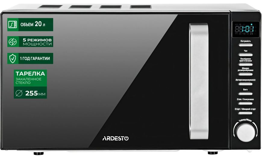 Микроволновая печь Ardesto GO-E845GB 84425 фото
