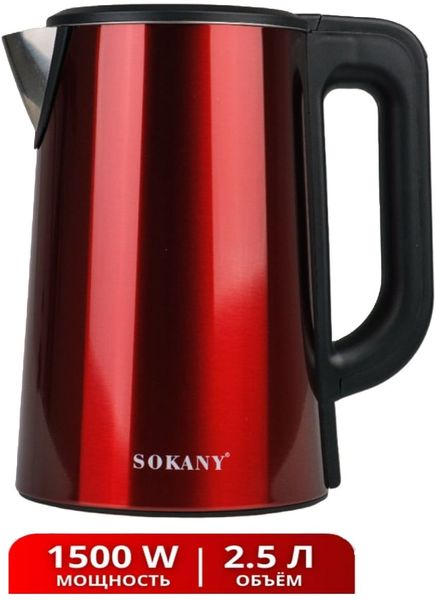 Електрочайник Sokany SK-SH-1088 безшумний 2.5 л з нержавіючої сталі червоний 84521 фото