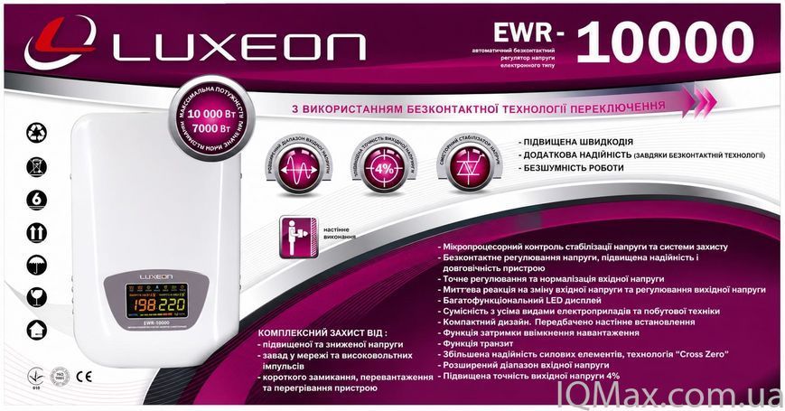 Симісторний стабілізатор напруги Luxeon EWR-10000 80629 фото