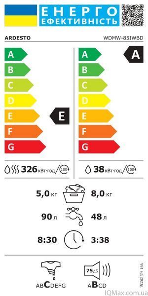 Прально-сушильна машина інверторна Ardesto WDMW-85IWBD 85819 фото