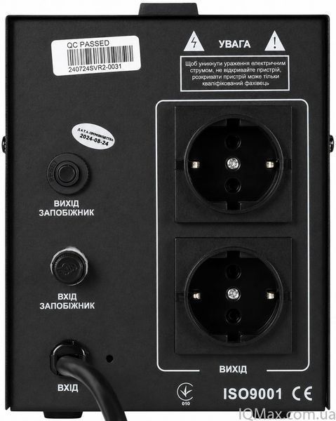 Релейный стабилизатор напряжения Luxeon SVR-2000 BLACK 60591 фото