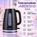 Електрочайник з матовим покриттям Ardesto EKL-F460B 86619 фото 2