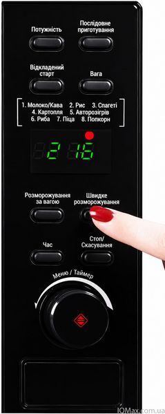 Микроволновая печь без поворотного стола Ardesto GO-E865B 83251 фото