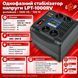 Стабілізатор напруги релейний LogicPower LPT-1000RV 77230 фото 2