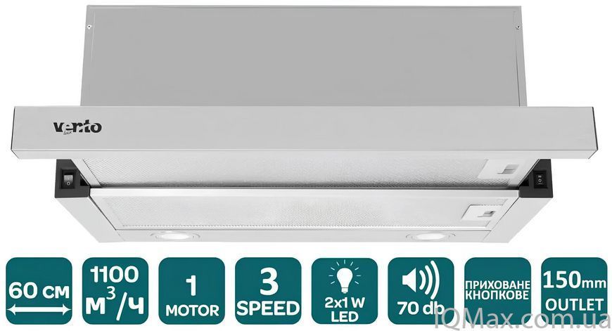 Кухонная вытяжка встроенная телескопическая Ventolux GARDA 60 INOX (1100) LED 84181 фото