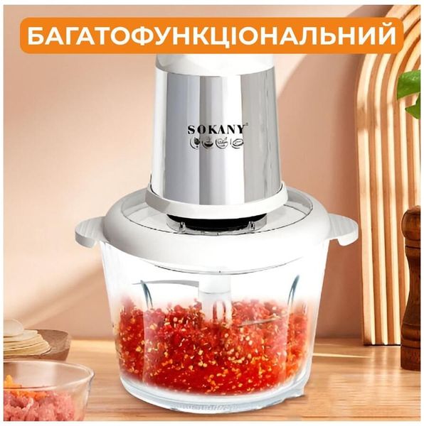 Чоппер подрібнювач кухонний Sokany SK-YM-7034 на 4 леза 84513 фото